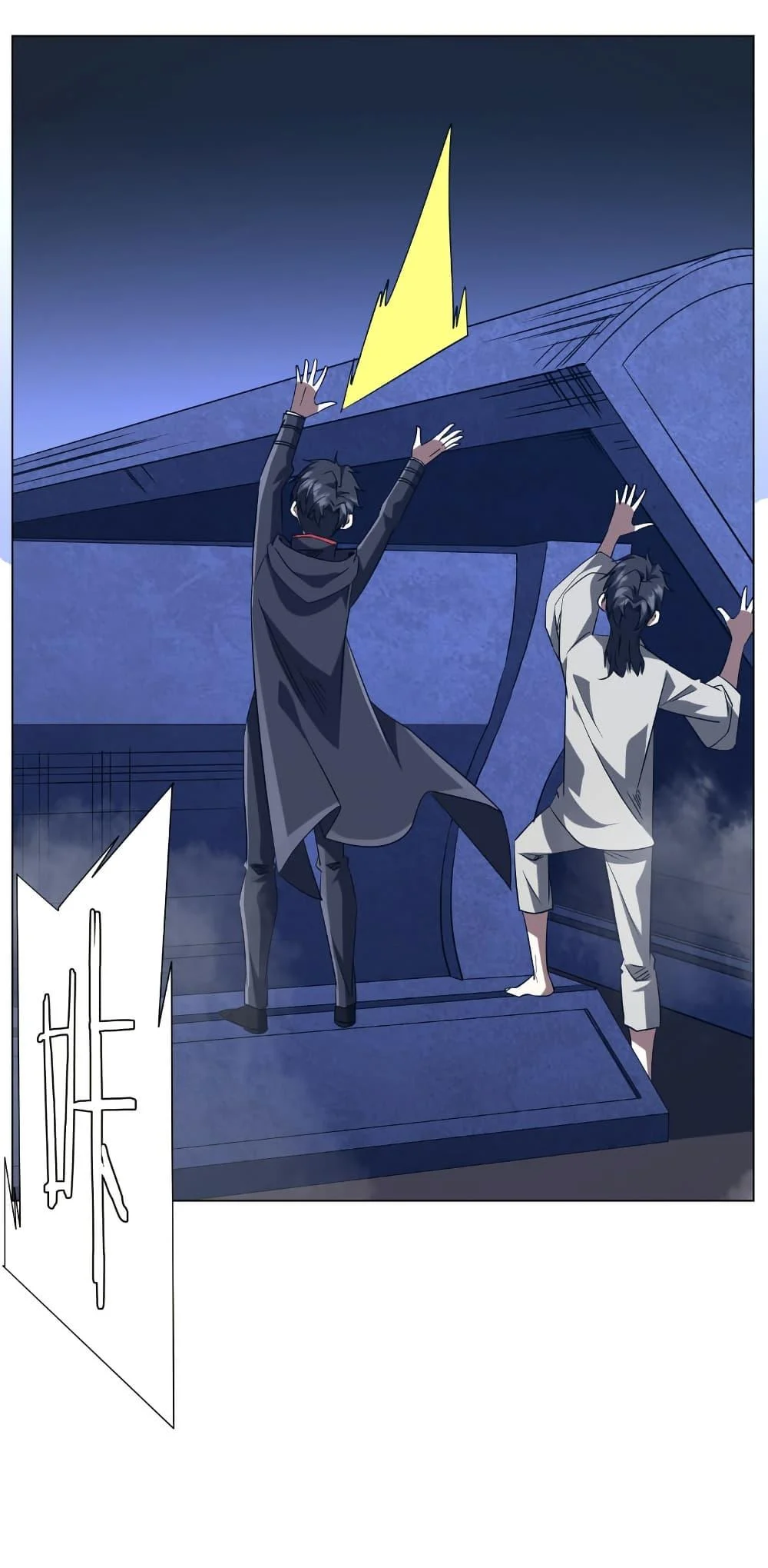 Start with Trillions of Coins ตอนที่ 214 page 38