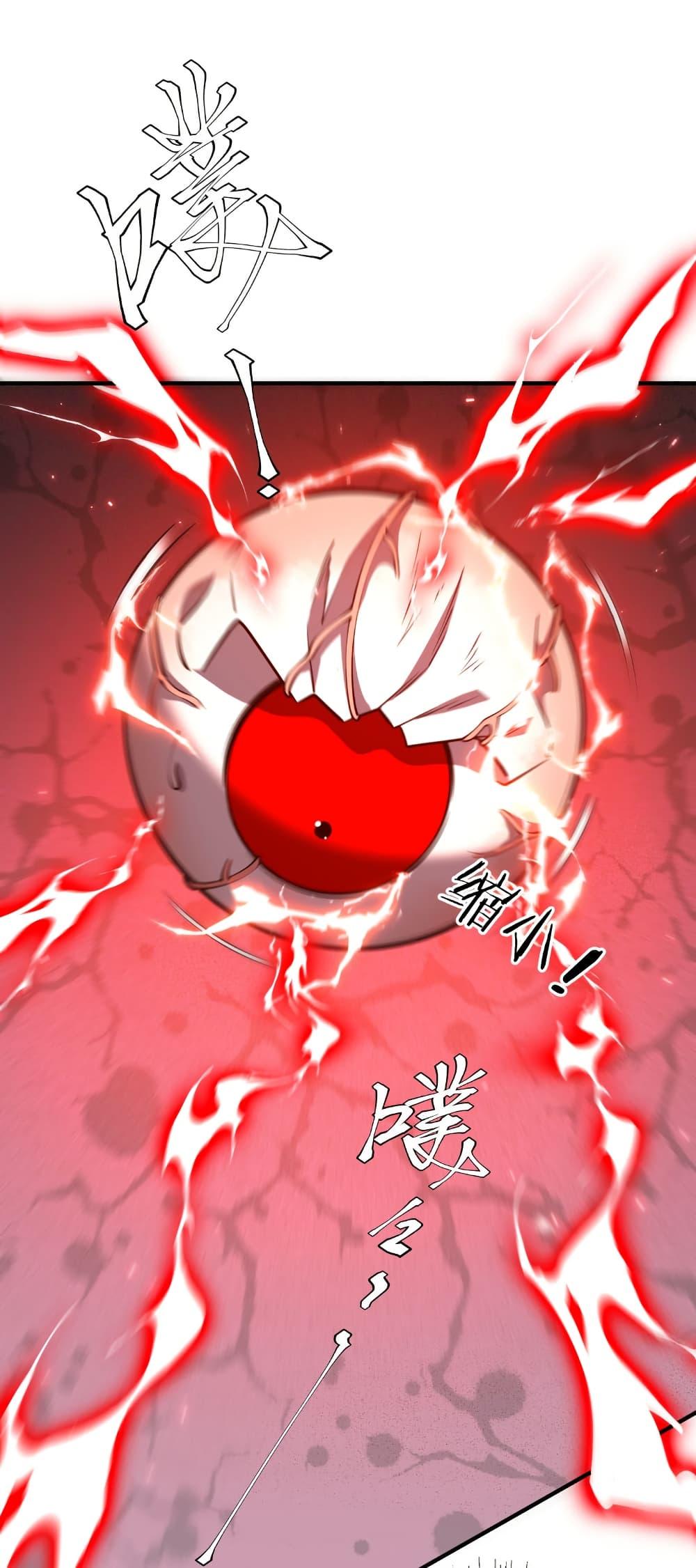 Start with Trillions of Coins ตอนที่ 216 page 36