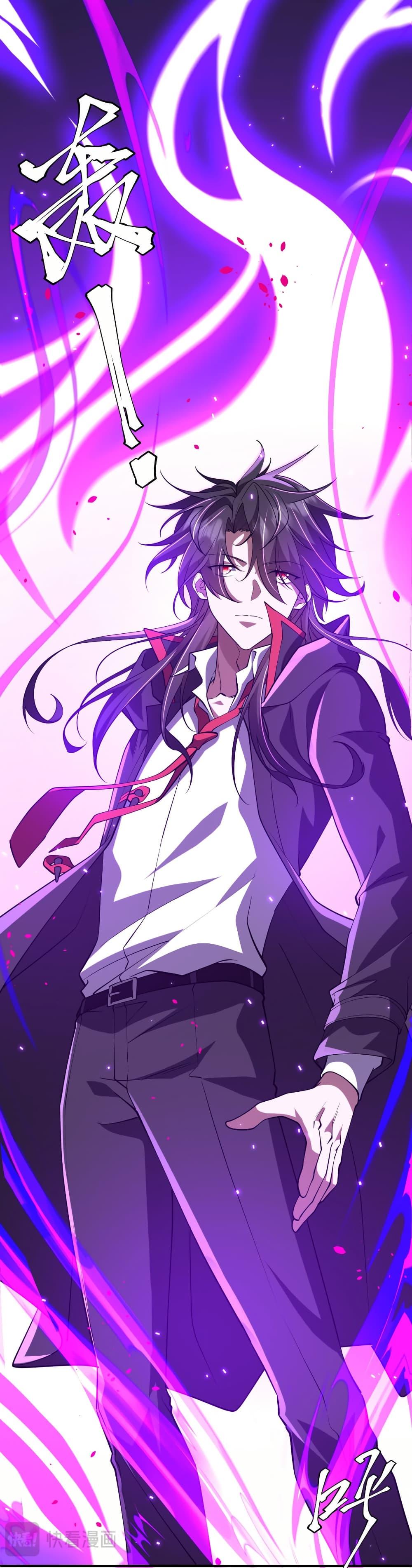 Start with Trillions of Coins ตอนที่ 216 page 42