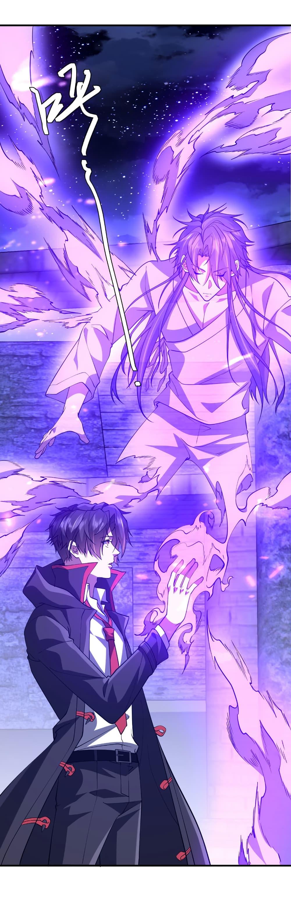 Start with Trillions of Coins ตอนที่ 218 page 17