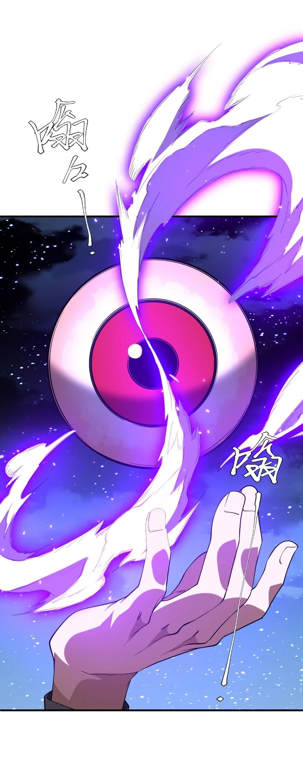 Start with Trillions of Coins ตอนที่ 218 page 21