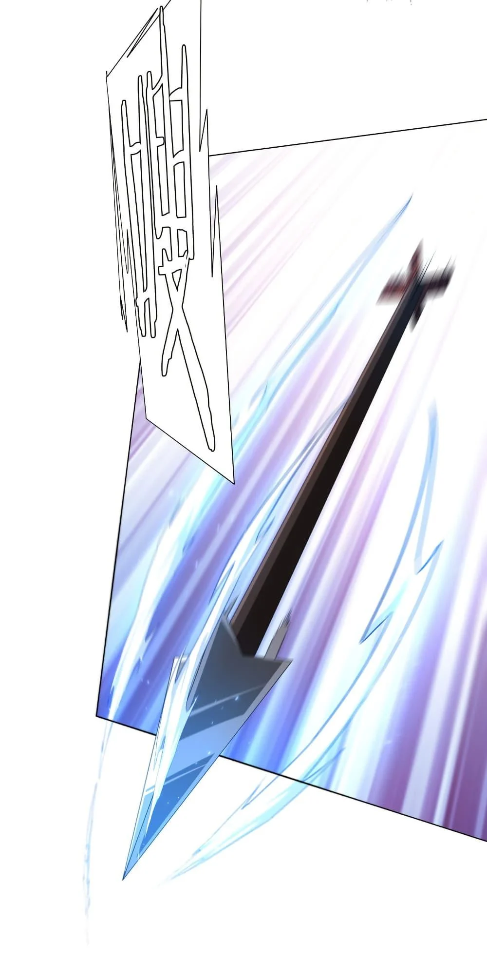 Start with Trillions of Coins ตอนที่ 219 page 40