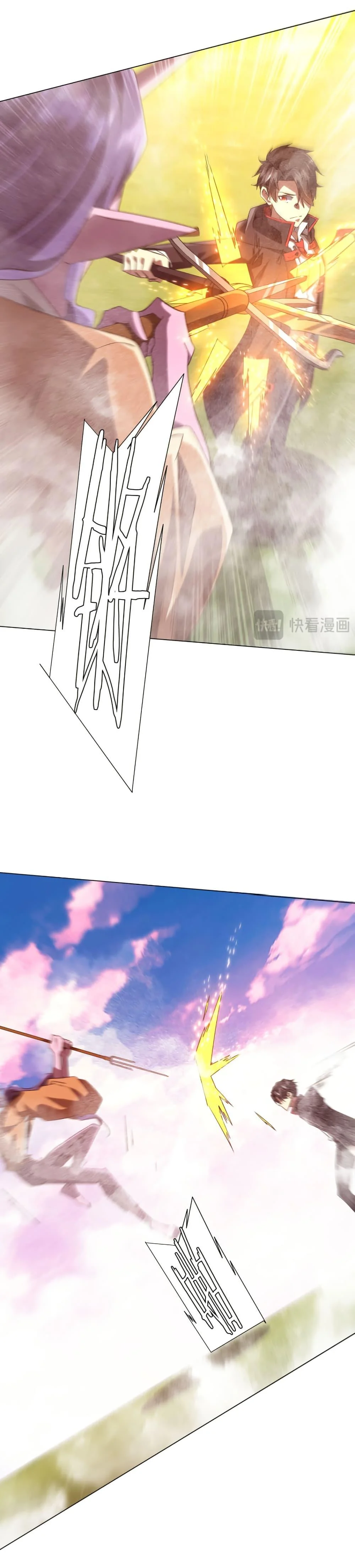 Start with Trillions of Coins ตอนที่ 220 page 14