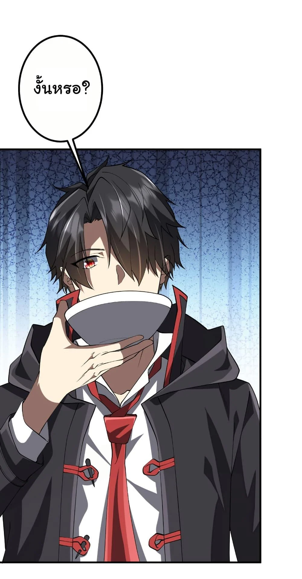 Start with Trillions of Coins ตอนที่ 221 page 2