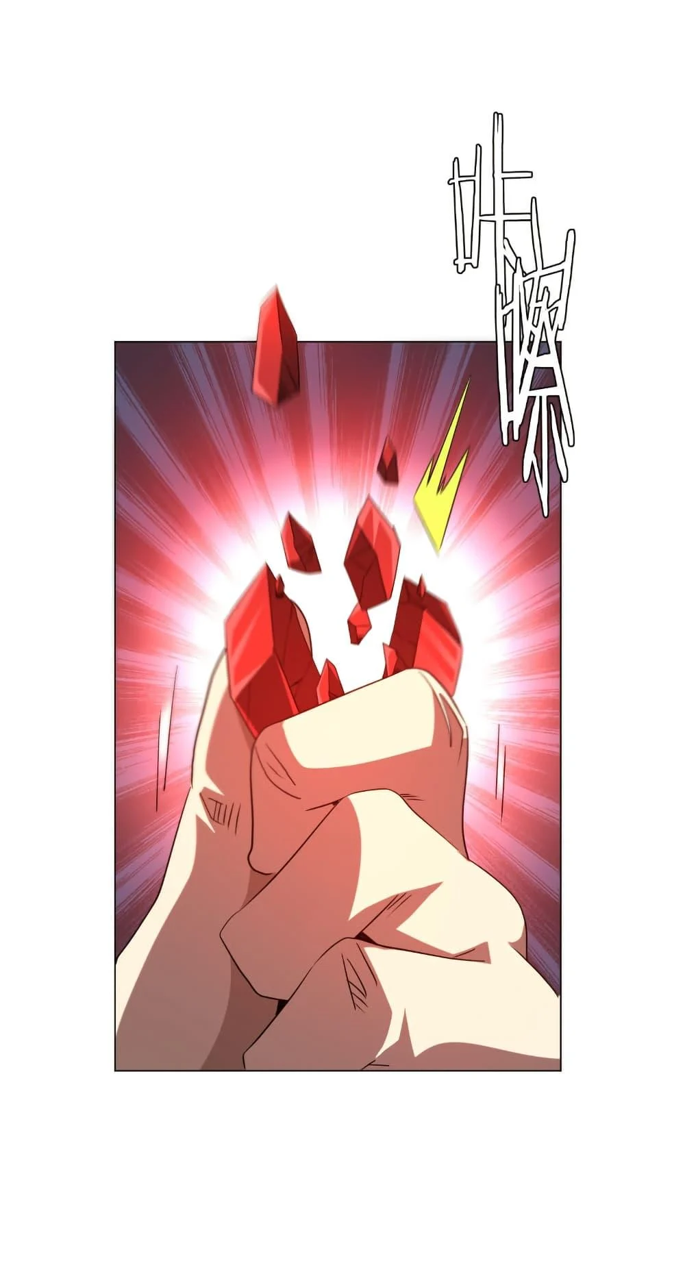 Start with Trillions of Coins ตอนที่ 222 page 50