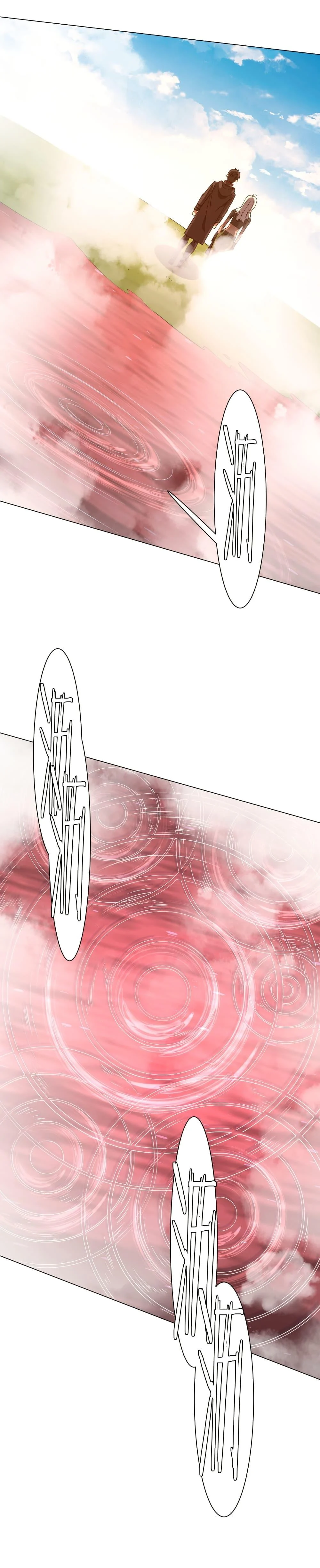 Start with Trillions of Coins ตอนที่ 223 page 4