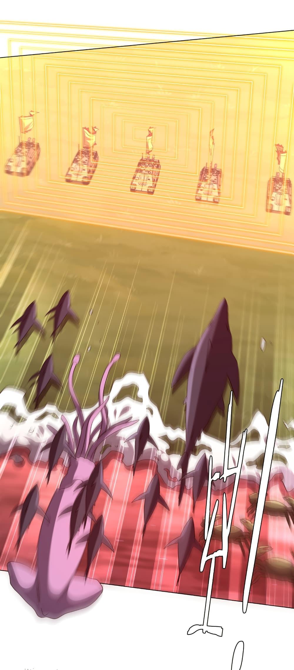 Start with Trillions of Coins ตอนที่ 223 page 22