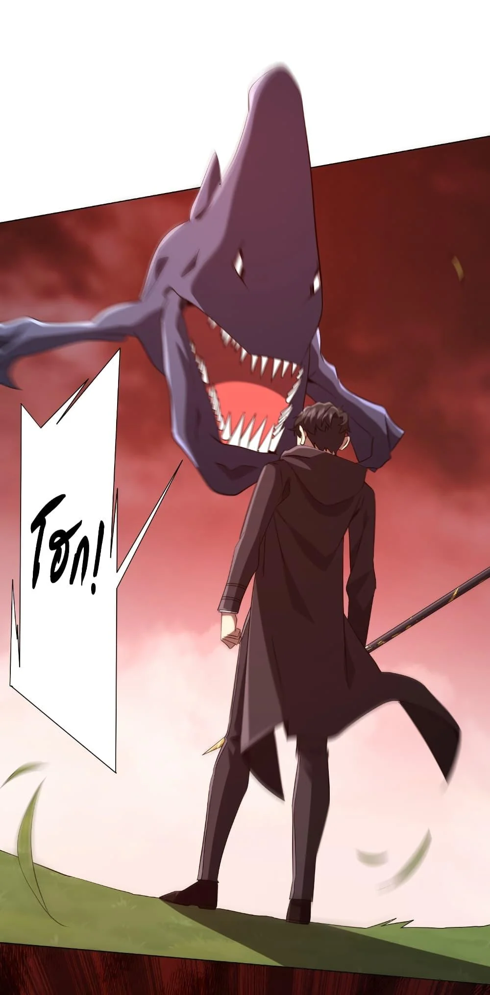 Start with Trillions of Coins ตอนที่ 223 page 31