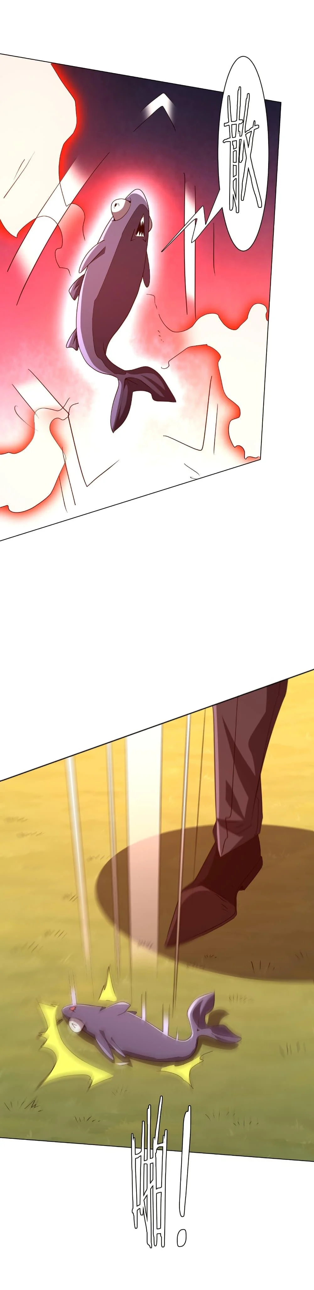 Start with Trillions of Coins ตอนที่ 223 page 33