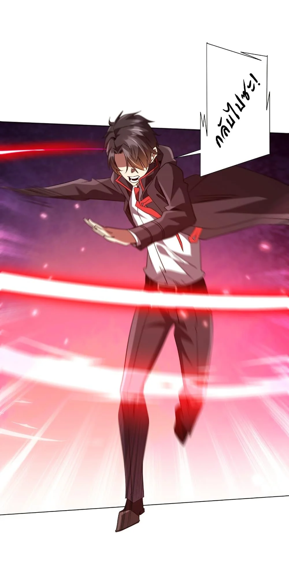 Start with Trillions of Coins ตอนที่ 223 page 37