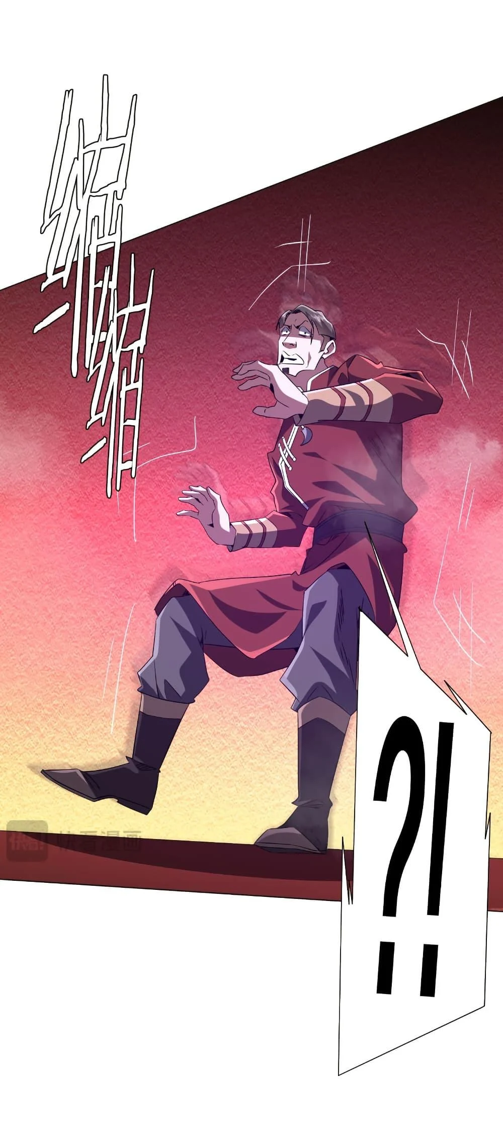 Start with Trillions of Coins ตอนที่ 224 page 42