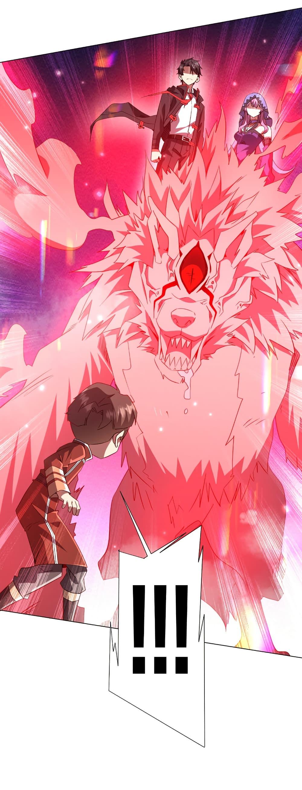 Start with Trillions of Coins ตอนที่ 224 page 45