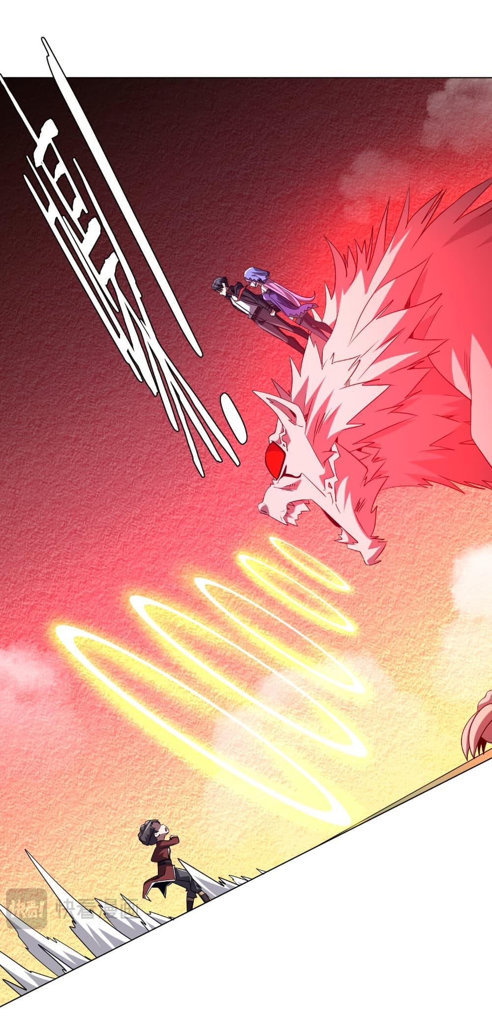 Start with Trillions of Coins ตอนที่ 225 page 5