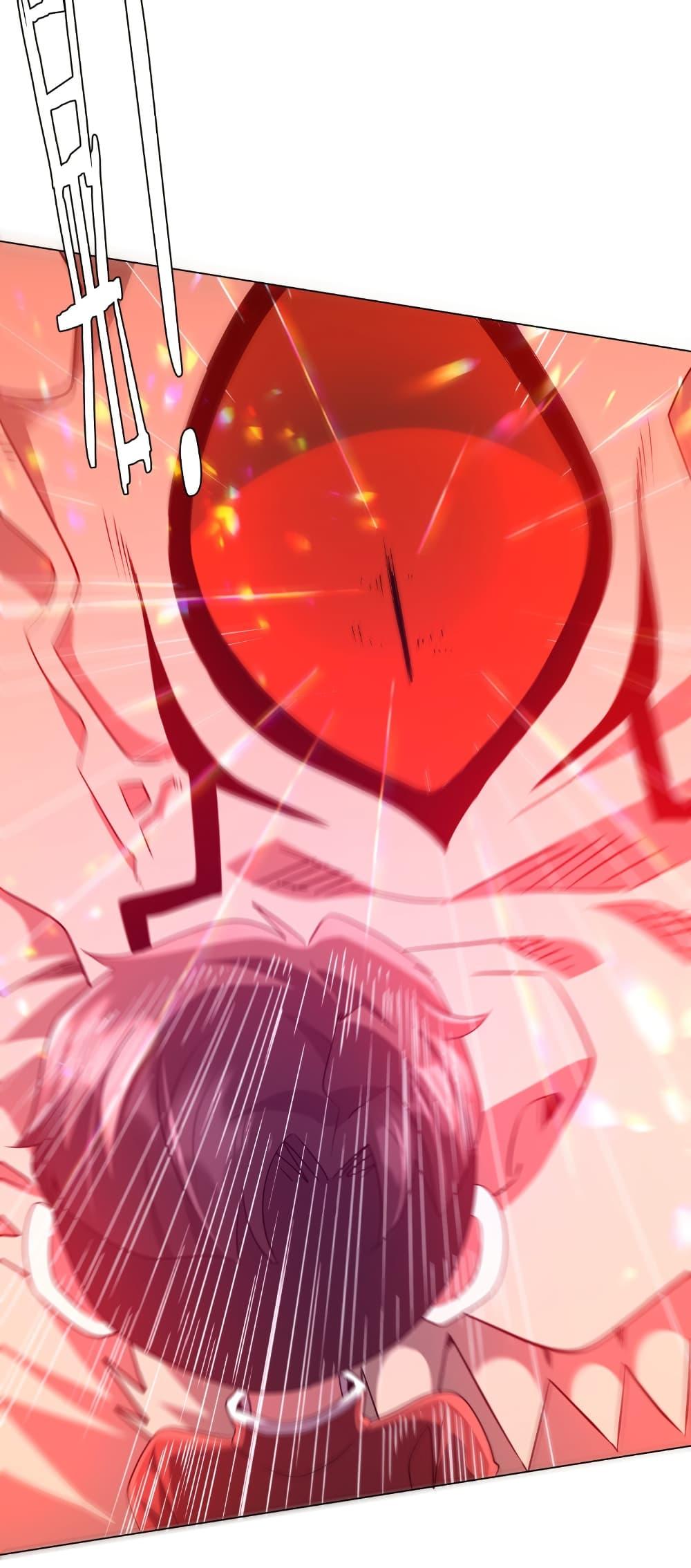 Start with Trillions of Coins ตอนที่ 225 page 12