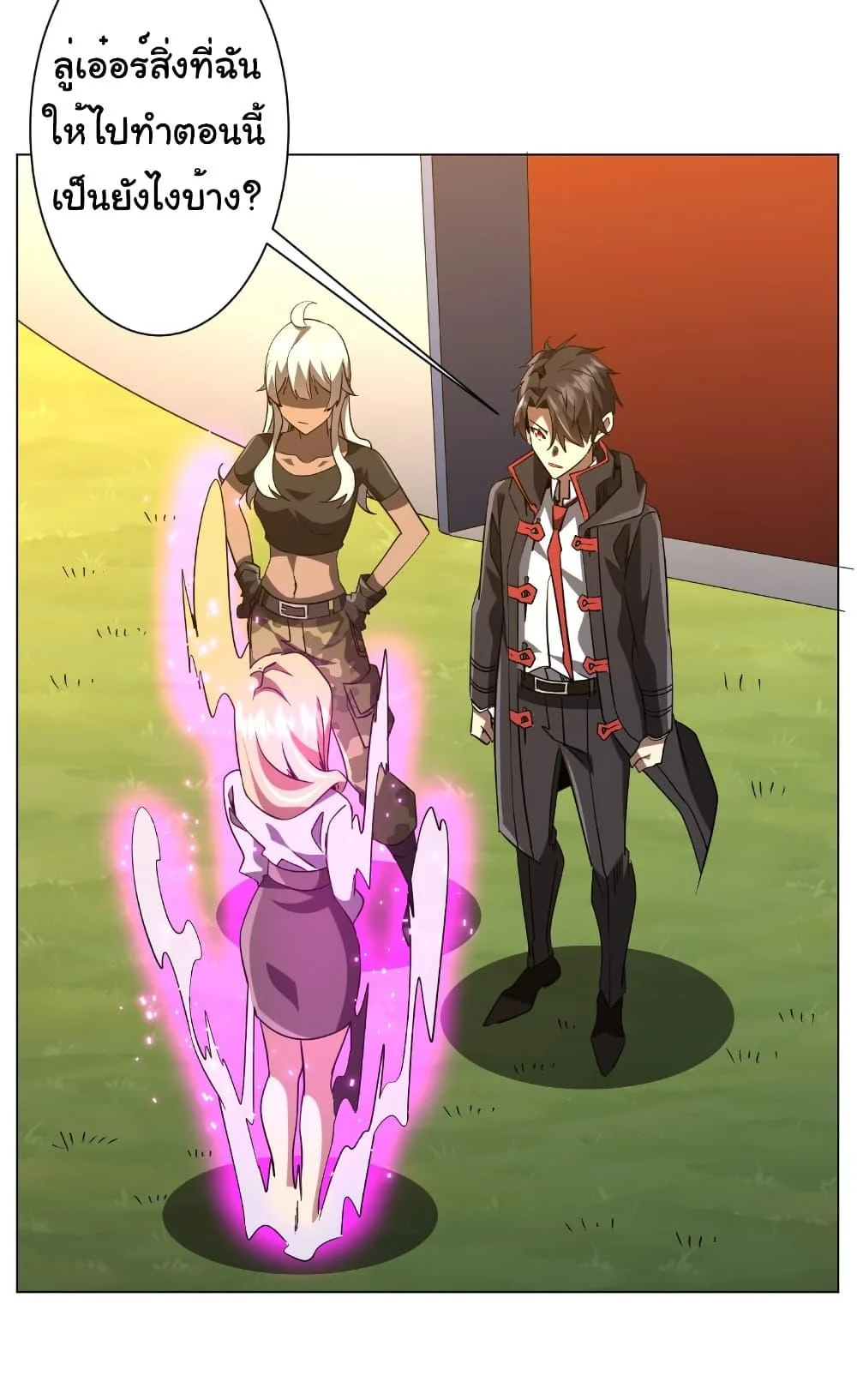 Start with Trillions of Coins ตอนที่ 225 page 36