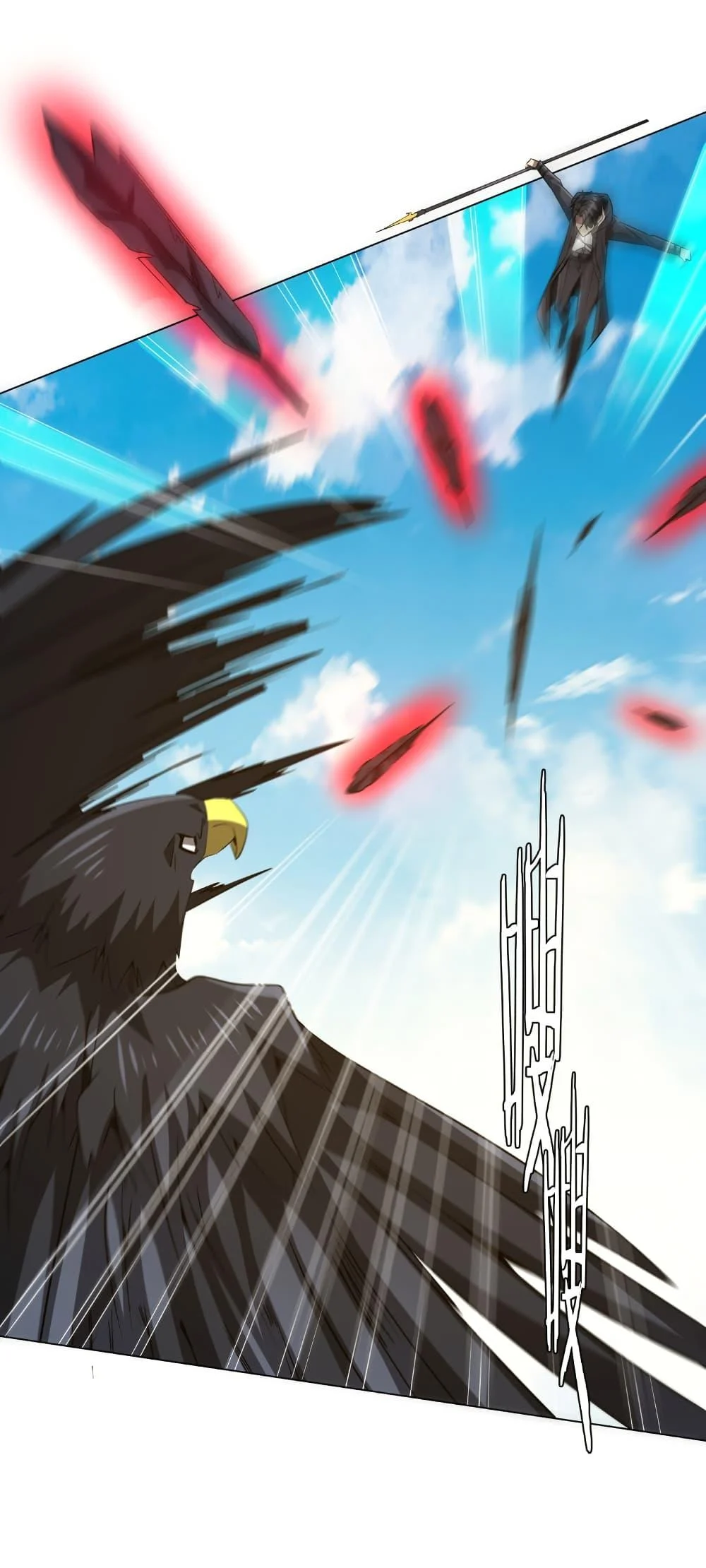 Start with Trillions of Coins ตอนที่ 226 page 27