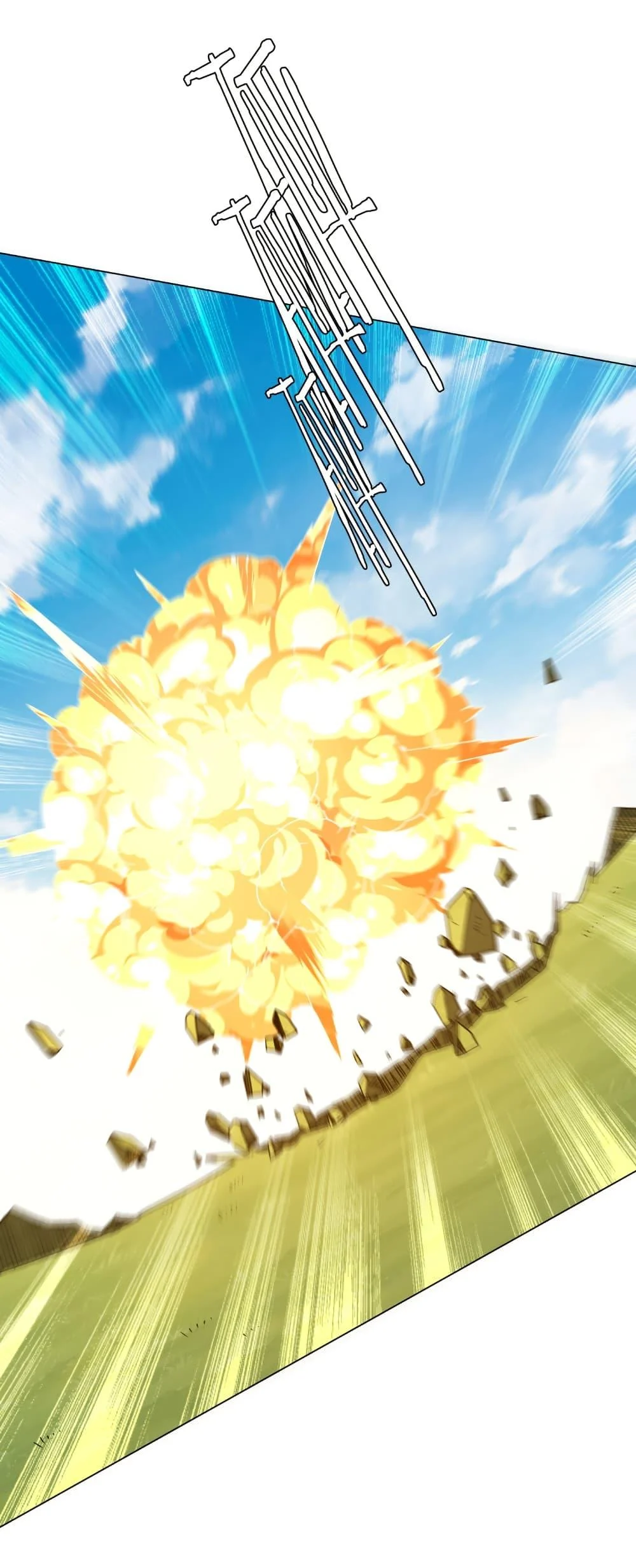 Start with Trillions of Coins ตอนที่ 226 page 33