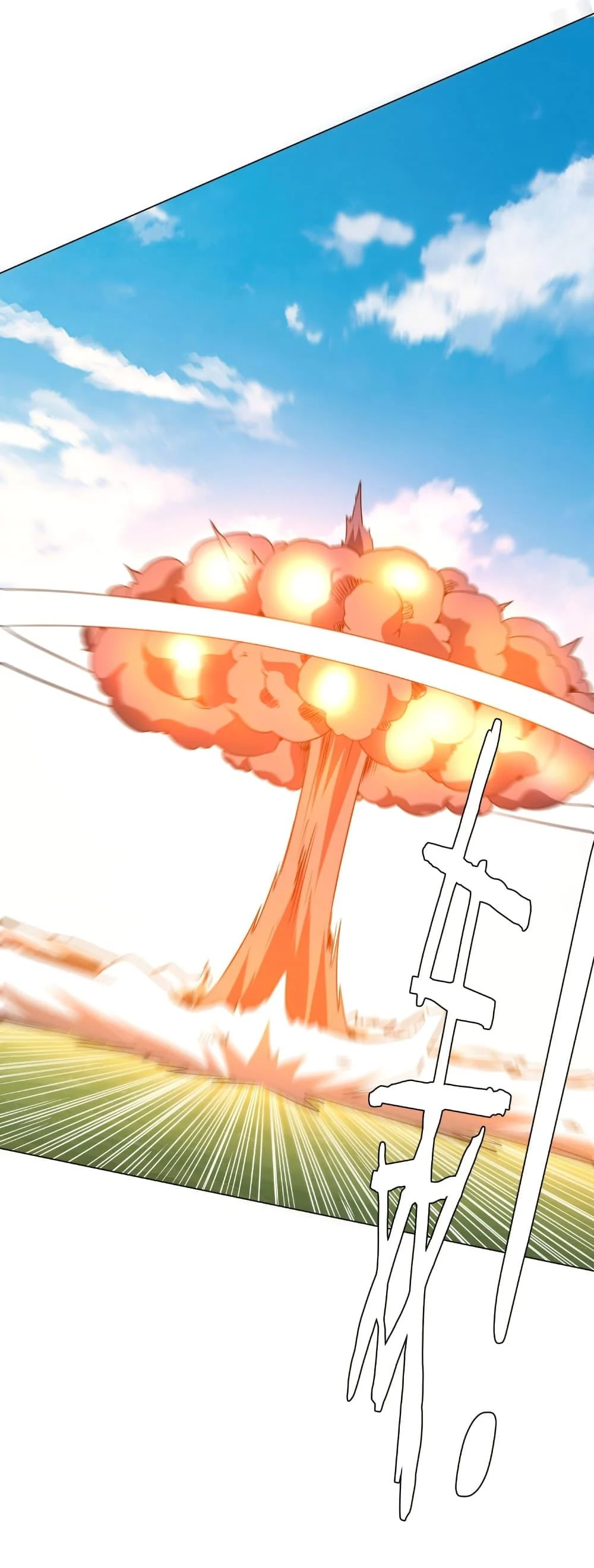 Start with Trillions of Coins ตอนที่ 228 page 24