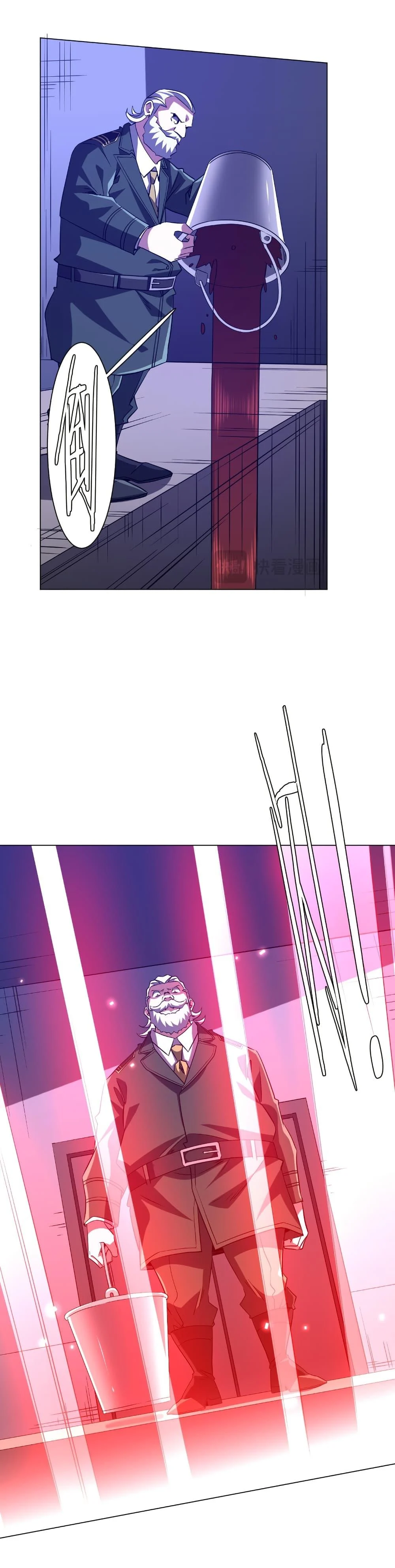 Start with Trillions of Coins ตอนที่ 229 page 25