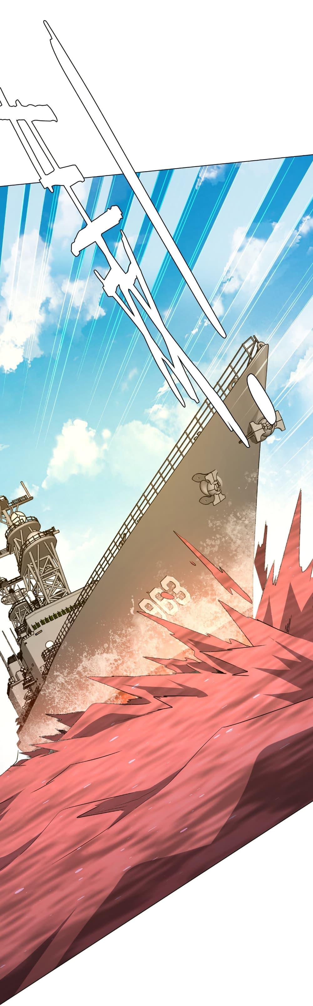 Start with Trillions of Coins ตอนที่ 229 page 37