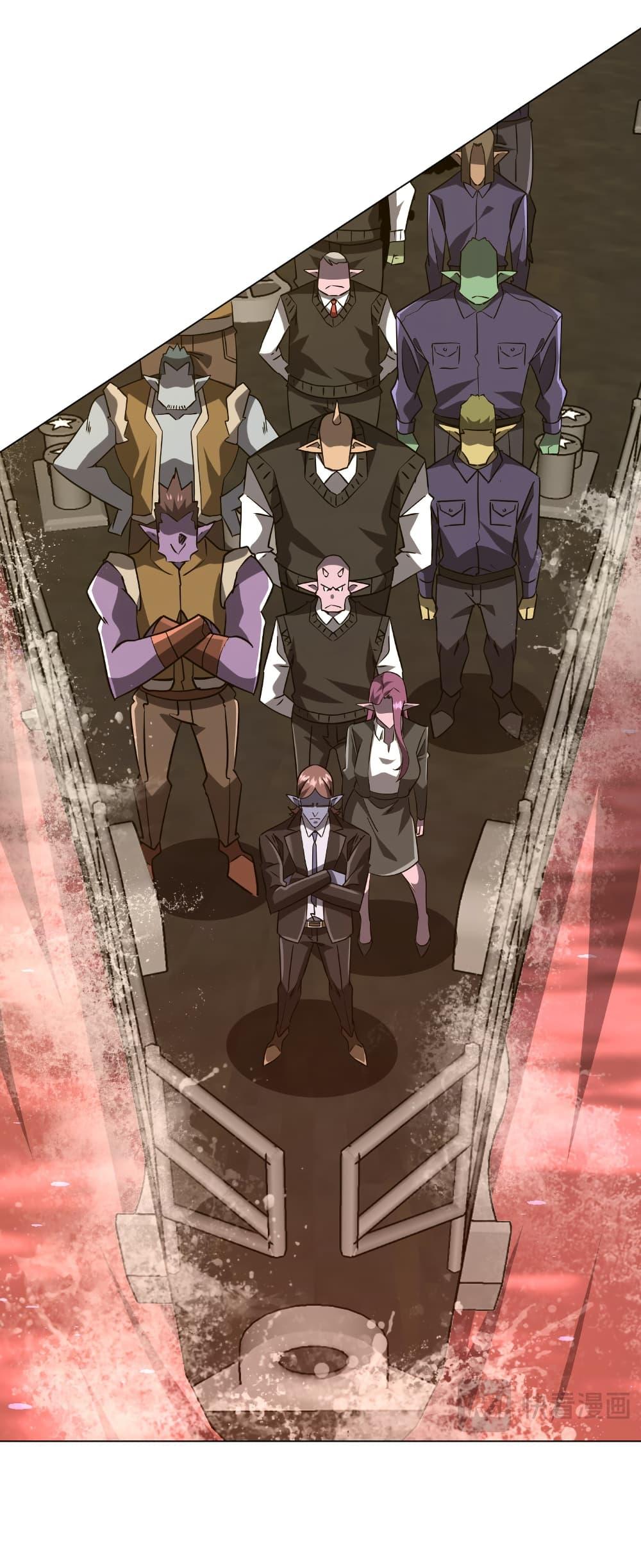 Start with Trillions of Coins ตอนที่ 229 page 38