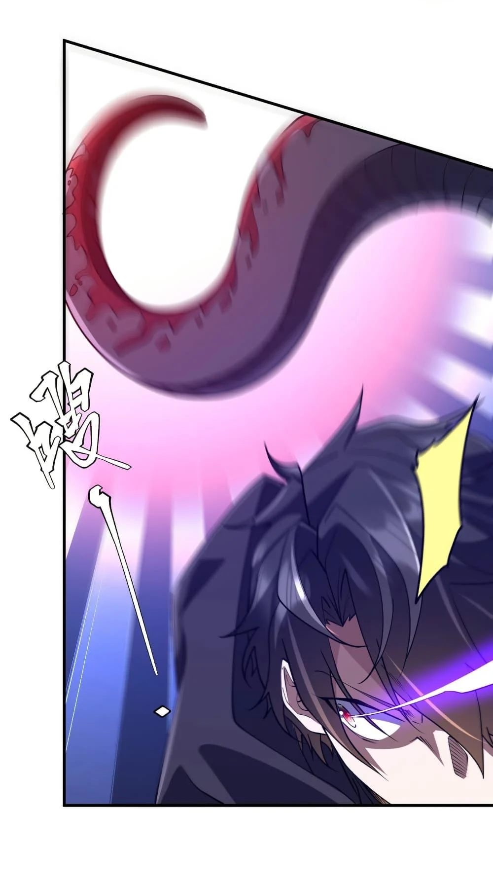 Start with Trillions of Coins ตอนที่ 230 page 5