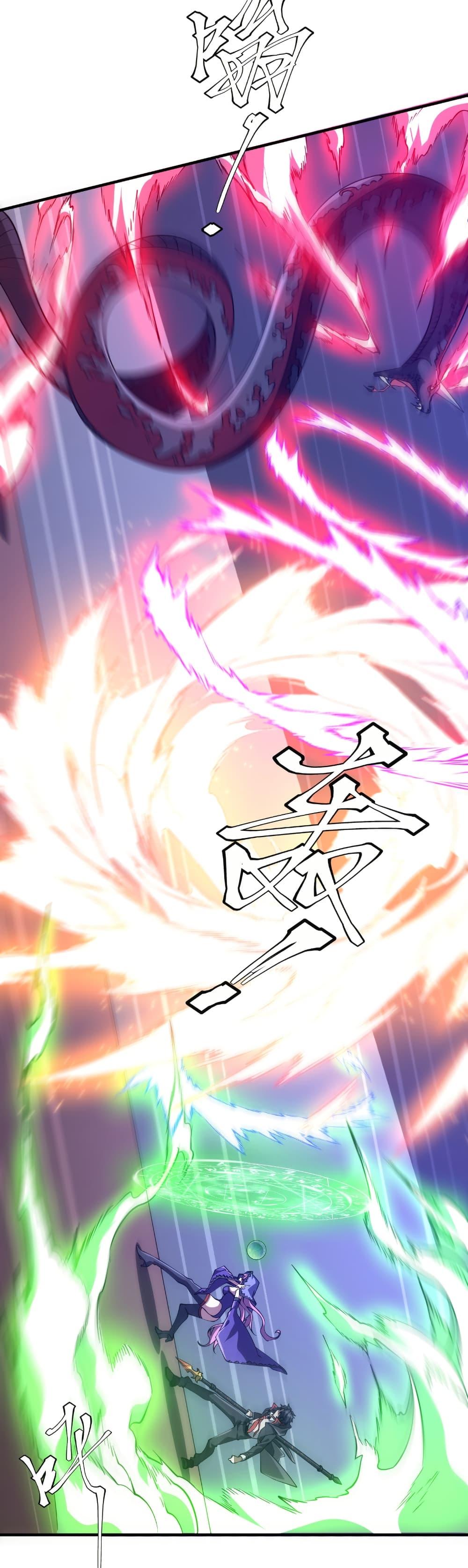 Start with Trillions of Coins ตอนที่ 230 page 9