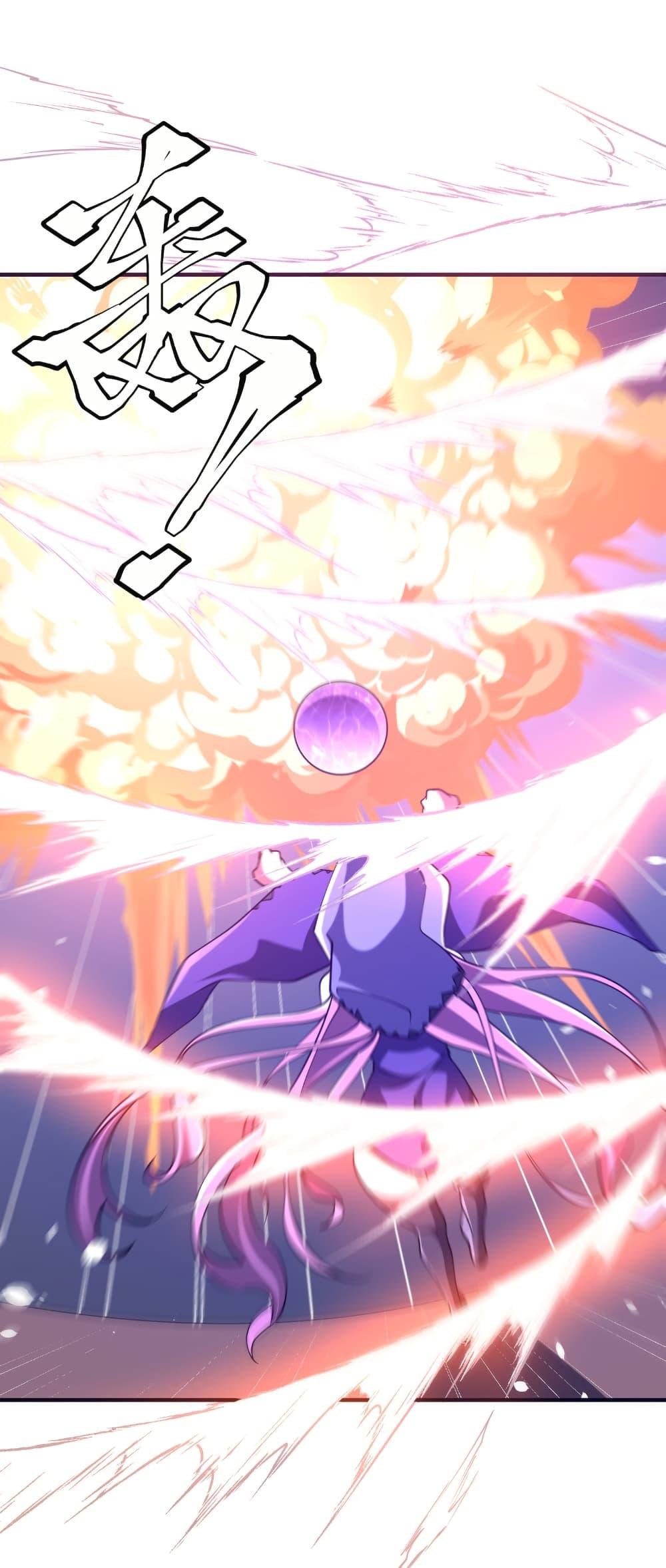 Start with Trillions of Coins ตอนที่ 230 page 11