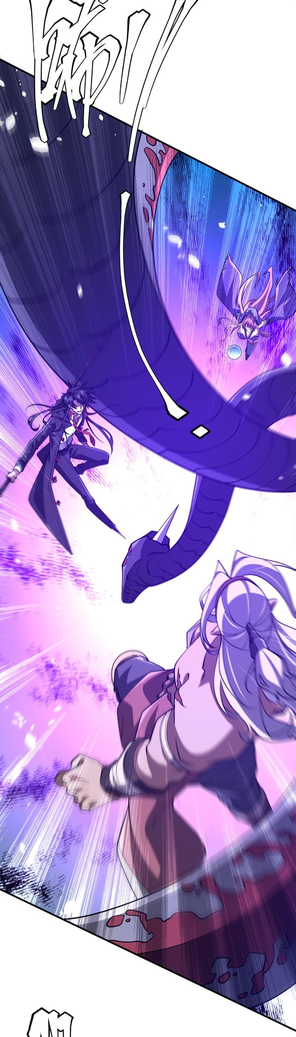 Start with Trillions of Coins ตอนที่ 230 page 17