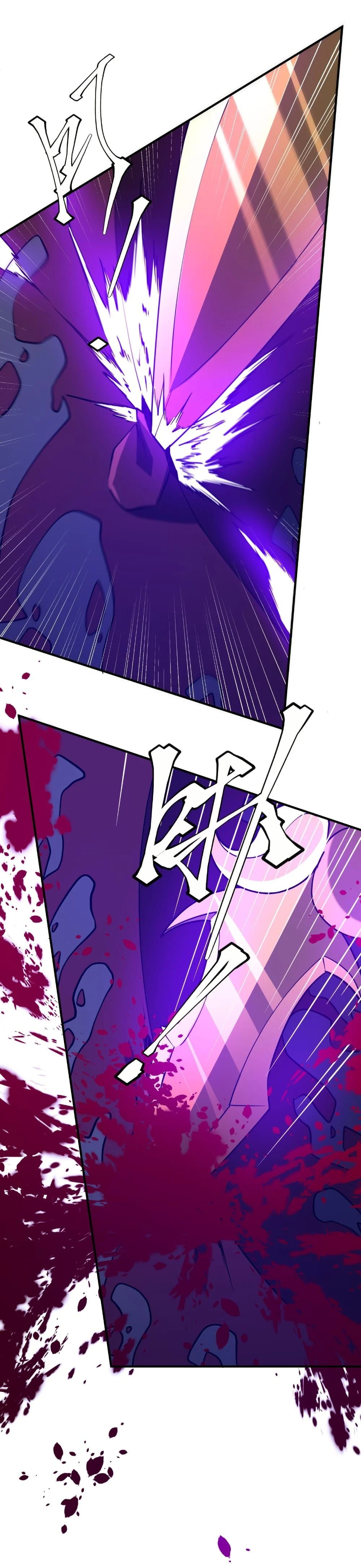 Start with Trillions of Coins ตอนที่ 230 page 25