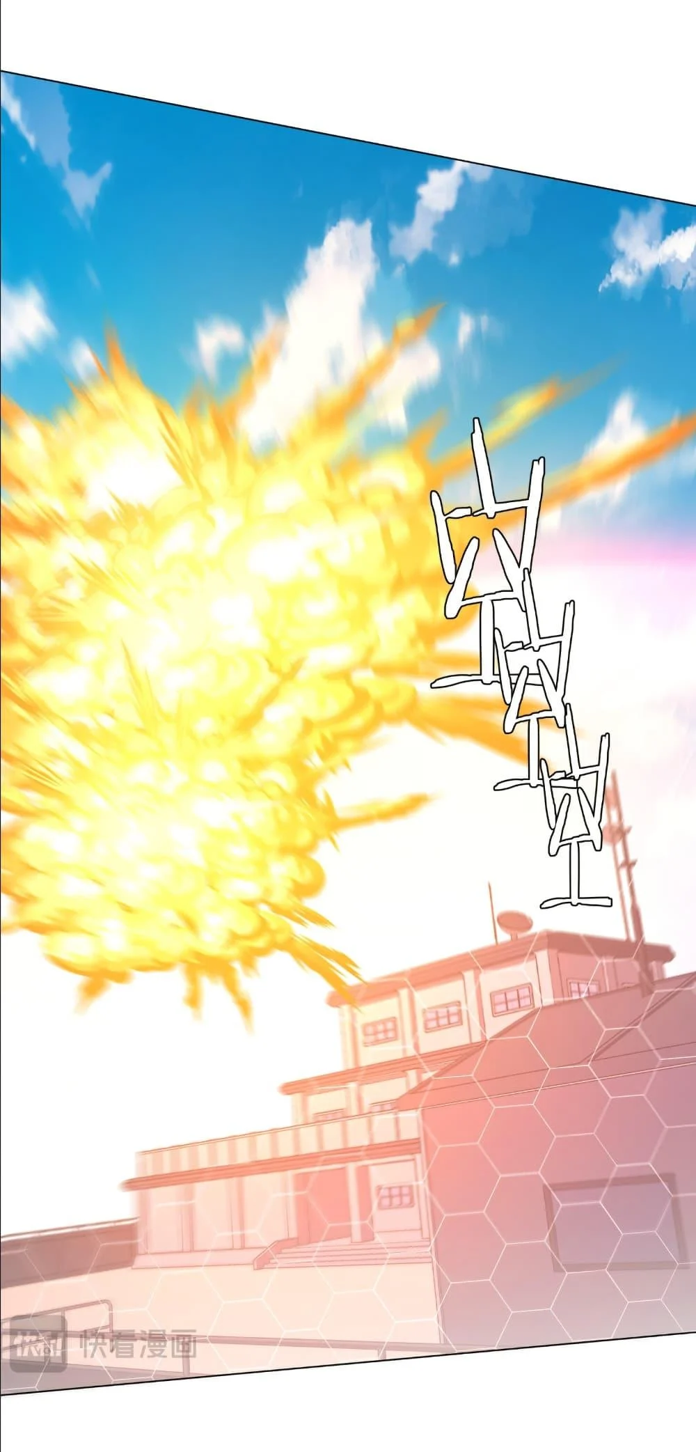 Start with Trillions of Coins ตอนที่ 231 page 11