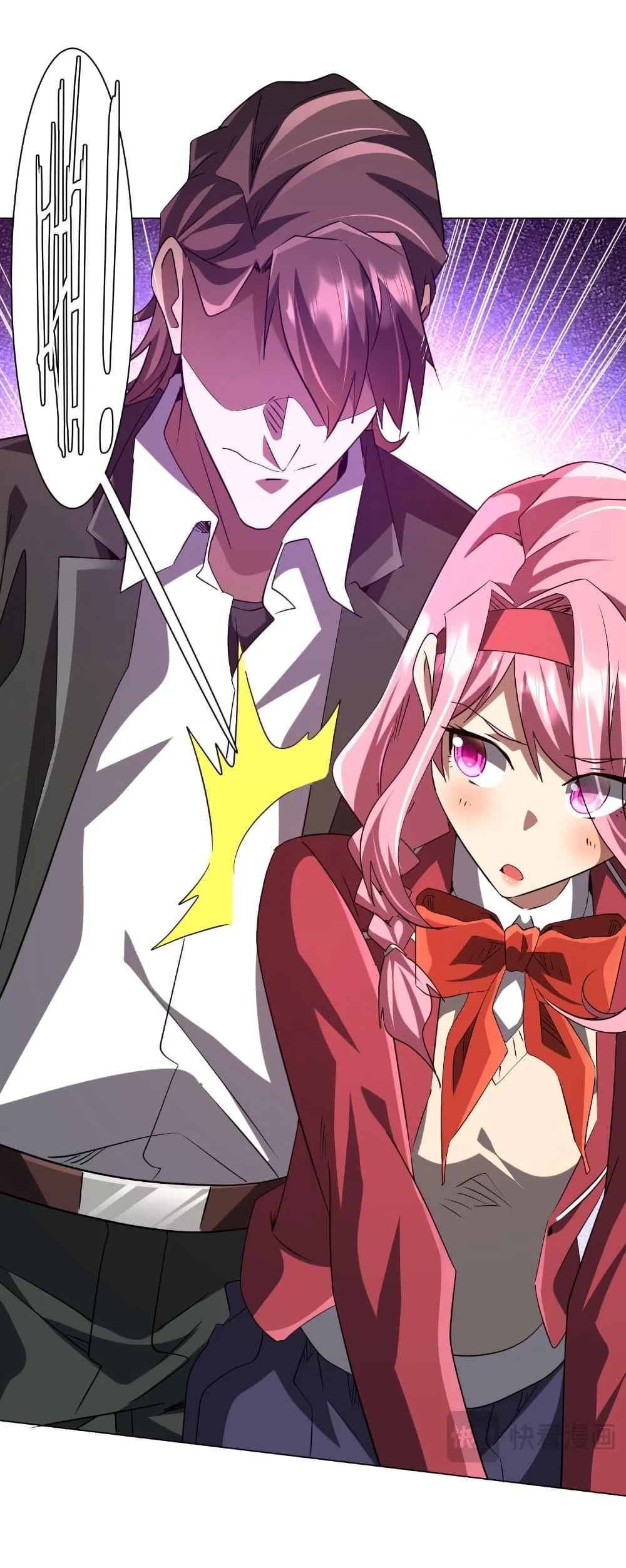 Start with Trillions of Coins ตอนที่ 233 page 42