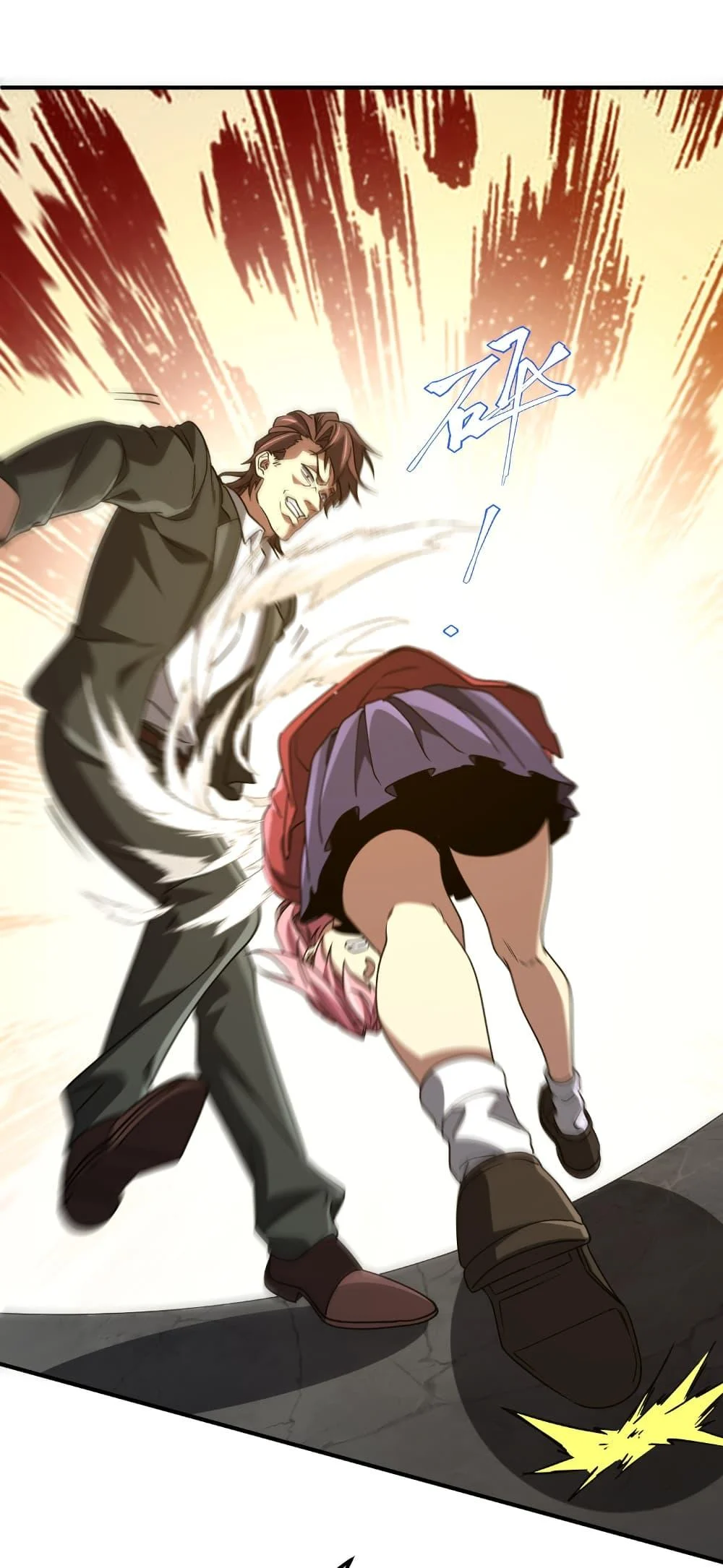 Start with Trillions of Coins ตอนที่ 234 page 32