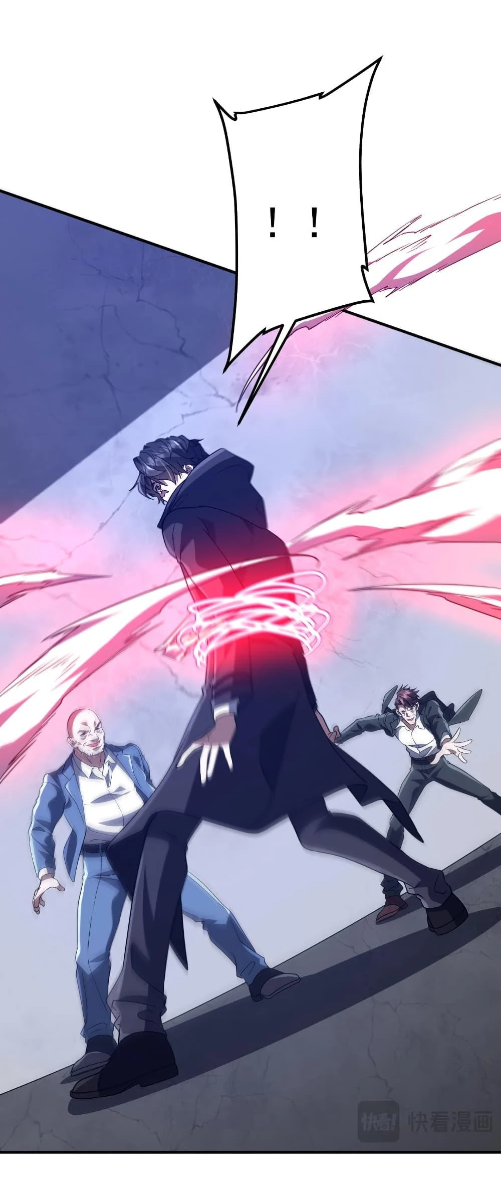 Start with Trillions of Coins ตอนที่ 235 page 5