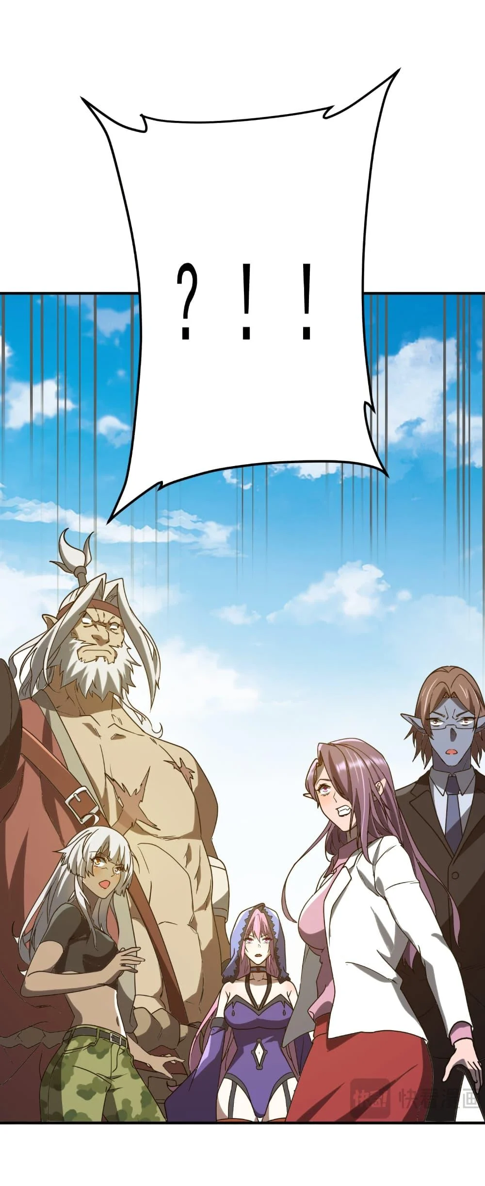 Start with Trillions of Coins ตอนที่ 235 page 32