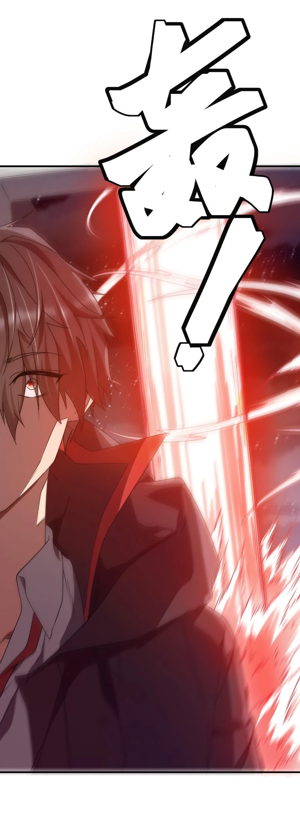 Start with Trillions of Coins ตอนที่ 235 page 37