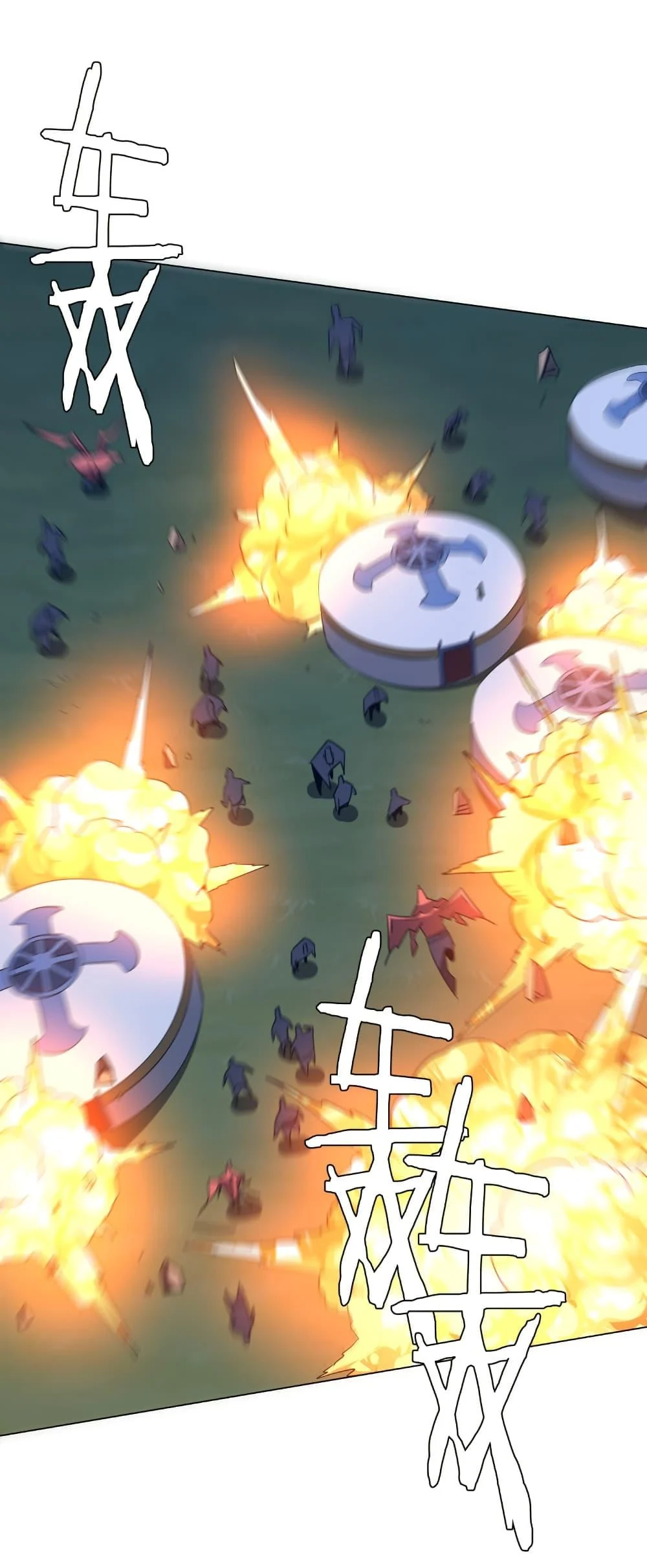 Start with Trillions of Coins ตอนที่ 236 page 20