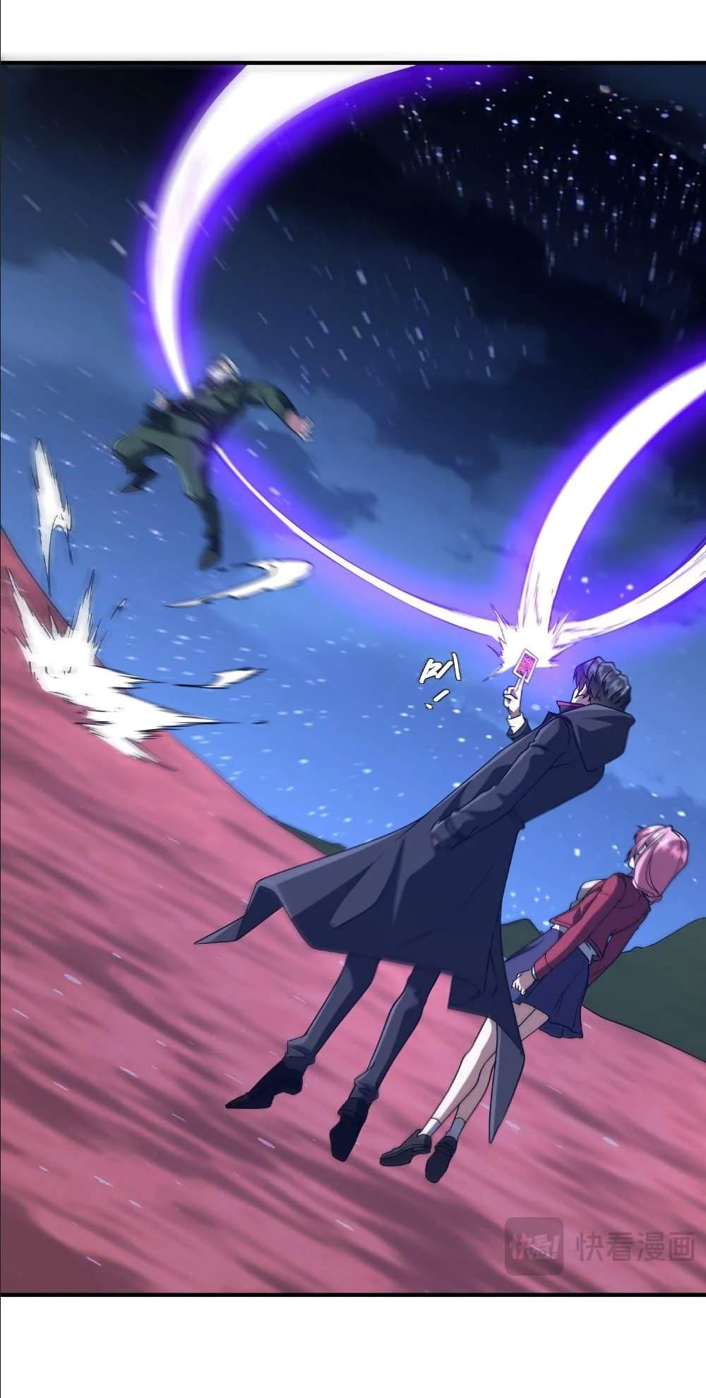 Start with Trillions of Coins ตอนที่ 237 page 19