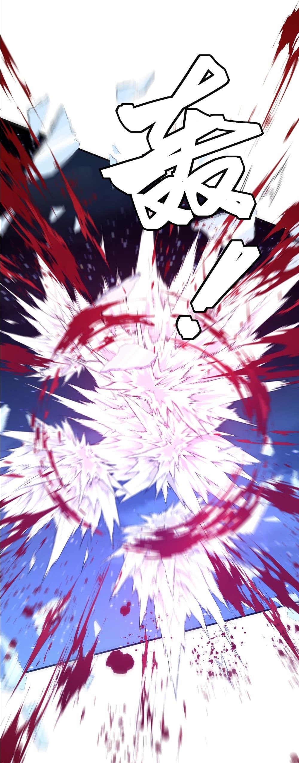 Start with Trillions of Coins ตอนที่ 237 page 35