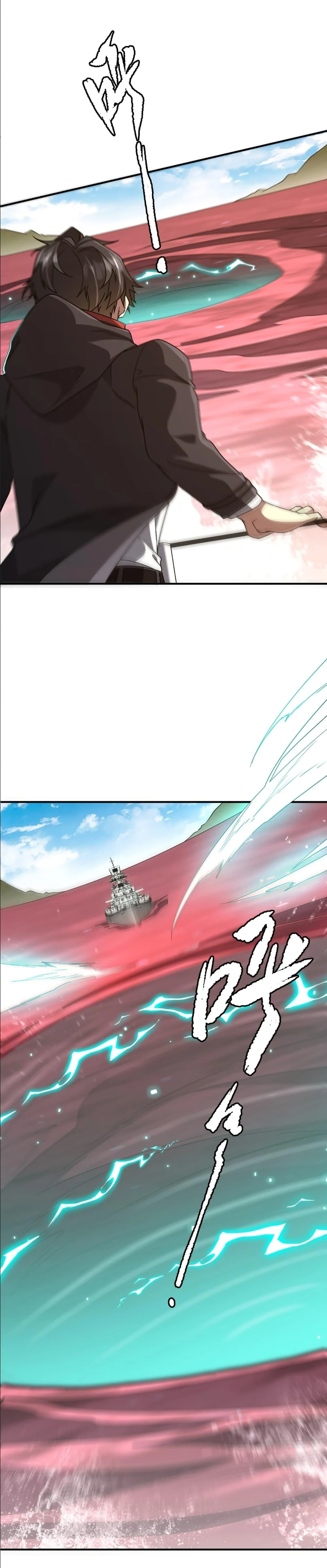 Start with Trillions of Coins ตอนที่ 240 page 10