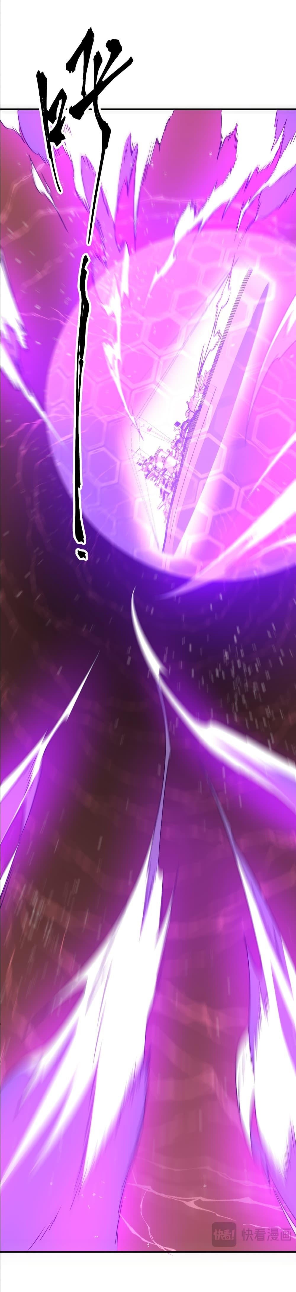 Start with Trillions of Coins ตอนที่ 240 page 25