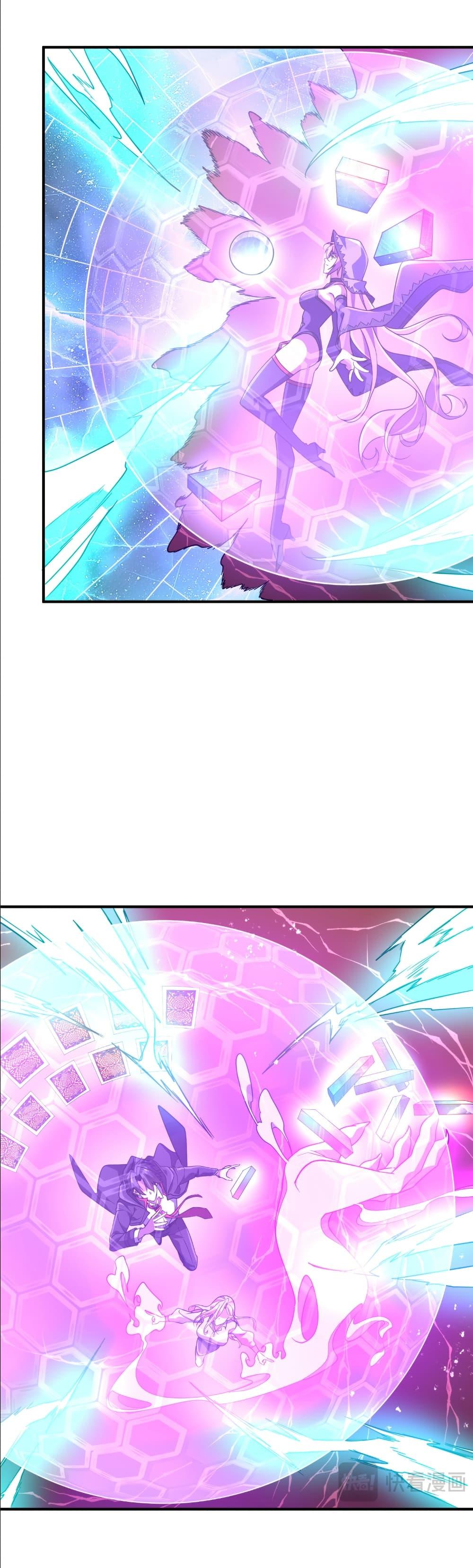 Start with Trillions of Coins ตอนที่ 240 page 42