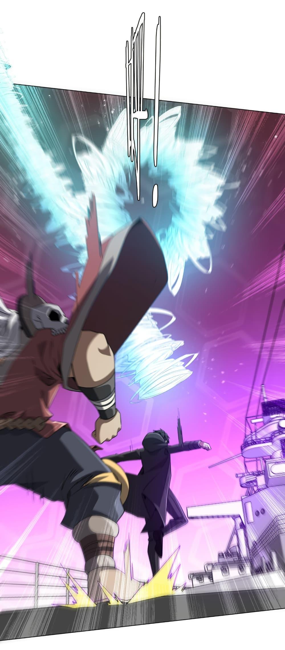 Start with Trillions of Coins ตอนที่ 241 page 9