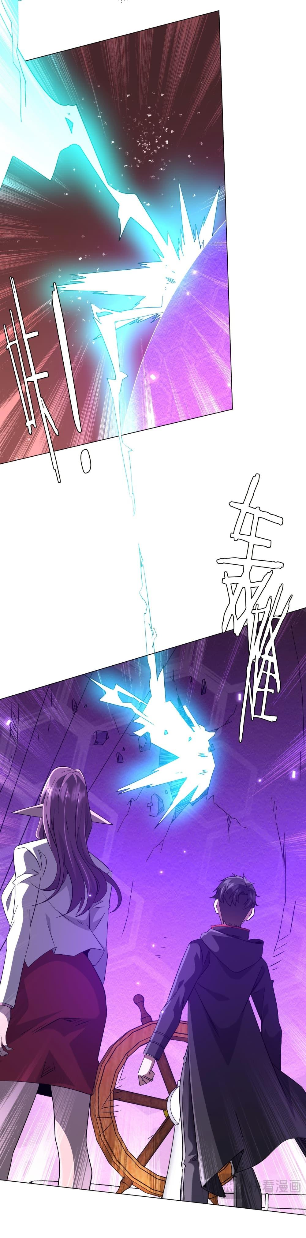 Start with Trillions of Coins ตอนที่ 241 page 24