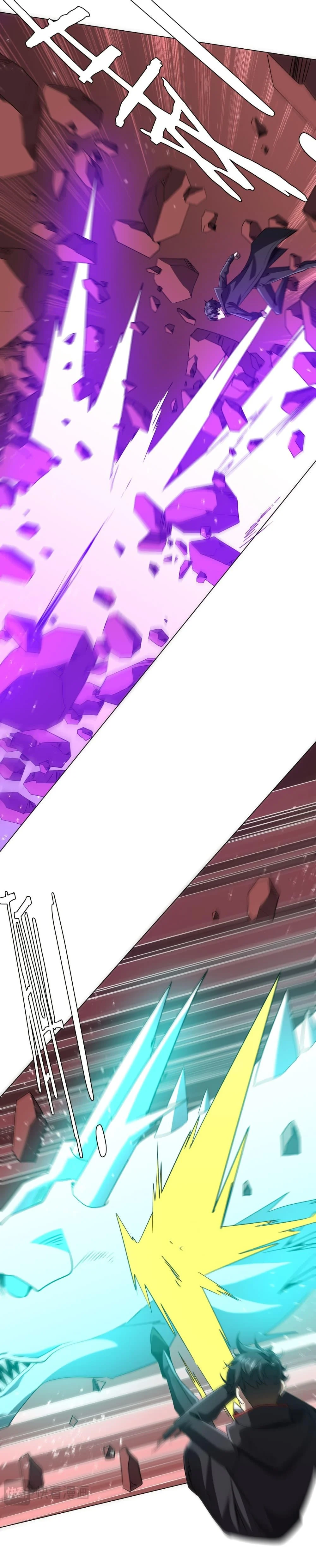 Start with Trillions of Coins ตอนที่ 241 page 47