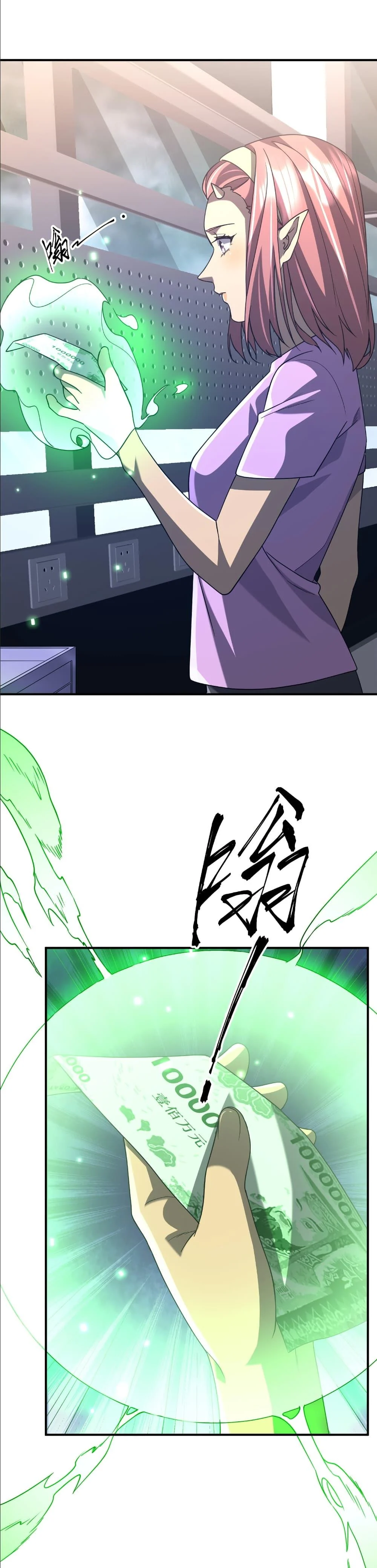 Start with Trillions of Coins ตอนที่ 242 page 41