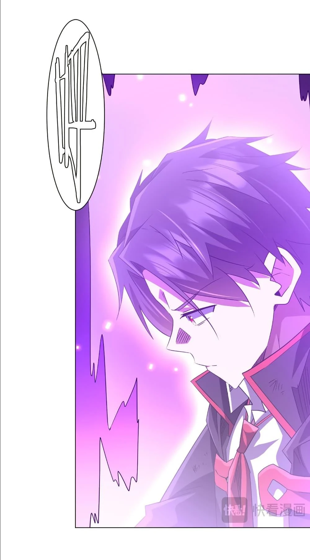 Start with Trillions of Coins ตอนที่ 243 page 16