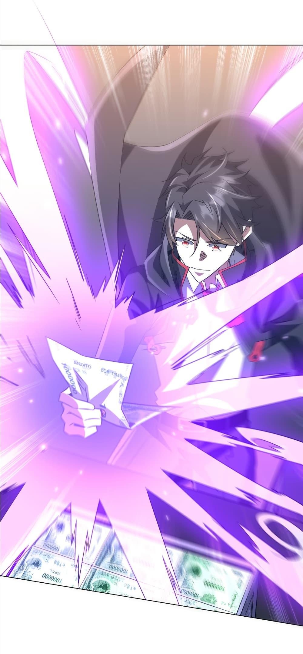 Start with Trillions of Coins ตอนที่ 243 page 17