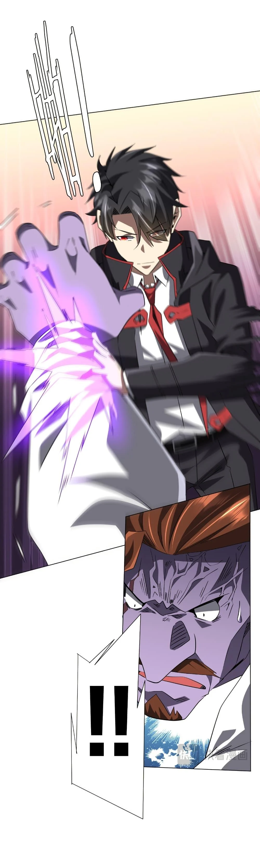 Start with Trillions of Coins ตอนที่ 245 page 42