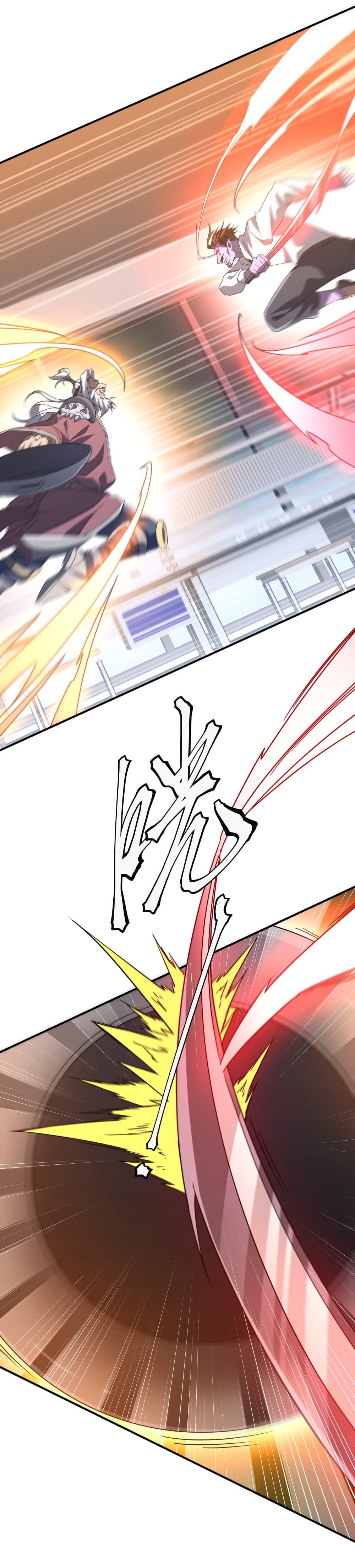 Start with Trillions of Coins ตอนที่ 246 page 32